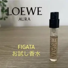 LOEWE ロエベ アウラオードパルファム フローラル 香水 サンプル 少量のサムネイル