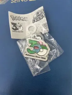 ポケモン 30周年 メタルチャームマスコット フシギバナ
