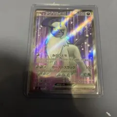 ポケモンカード アブソルex SRのサムネイル