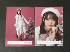 えいと様 リクエスト 3点 まとめ商品