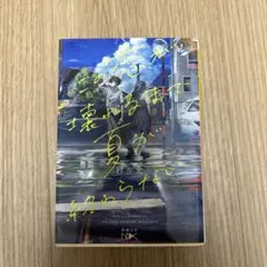 Item thumbnail for item 013adee8-4475-4c7c-a34e-d46d32ee83c9