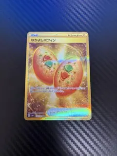 2025年最新】なかよし ポフィン URの人気アイテム - メルカリ