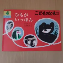 ぽむ様専用ページ せんひくよろこび