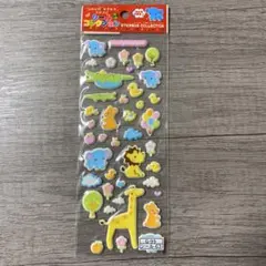 もちもちシール　どうぶつえん　平成レトロ