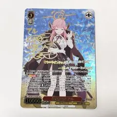 2025年最新】便利屋68 アル SECの人気アイテム - メルカリ