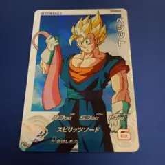 2026年最新】sdbh ベジットの人気アイテム - メルカリ
