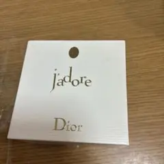希少 入手困難 Dior ディオール 卓上 アロマストーン オブジェ