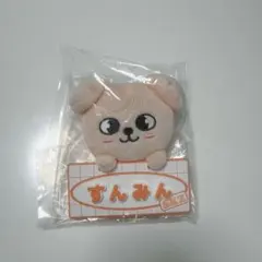 2026年最新】skzoo ぬいぐるみ スンミンの人気アイテム - メルカリ