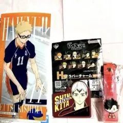 一番くじ ハイキュー‼ -最強の挑戦者- H賞I賞おまけ付き