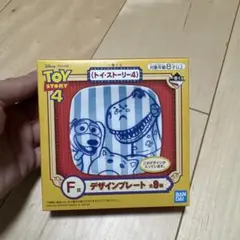 トイ・ストーリー4 一番くじ デザインプレート