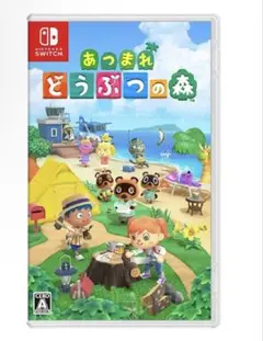 あつまれ どうぶつの森 Nintendo Switch