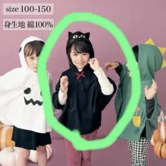 ベルメゾン・ハロウィン・黒猫