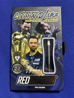 RED DRAGON COOL HAND LUKE ダーツ 22g
