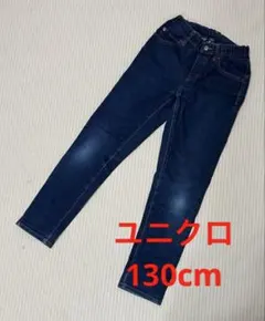 ユニクロ　デニムパンツ　130cm