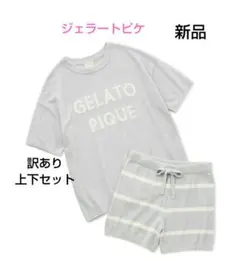 2025年最新】スムーズィーロゴジャガードプルオーバー&ショートパンツ