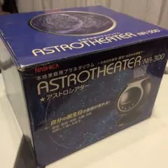 NASHICA ナシカ アナ雪 プラネタリウム アストロシアター NA-300