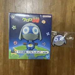 一番くじ　ケロロ軍曹　ドロロ兵長　ソフビ　フィギュア