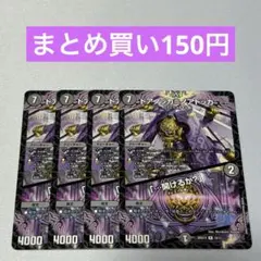 ドアノッカノアドッカ/「・・・開けるか？」 4枚 ②