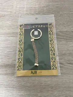 東京卍リベンジャーズ　九井一　ピアスチャーム