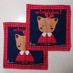 w i n k i p i n k i　ハンカチ　2枚