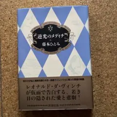 cheese様 リクエスト 2点 まとめ商品