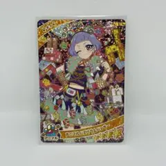 チィ　アニマルバズリウムパンサー