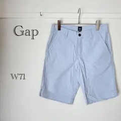 【ギャップ】綿100%◇ショートパンツ◇夏◇ライトブルー◇S