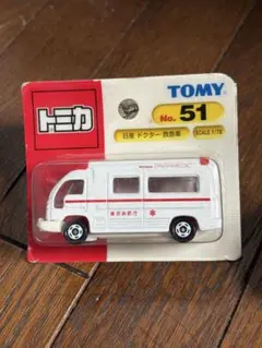 2025年最新】トミカ希少の人気アイテム - メルカリ