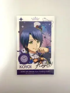 king of prism キンツア　リングライト　ショウゴ　アサヒ　コヨイ キンツア カケル リングライト キンプリ キングオブプリズム