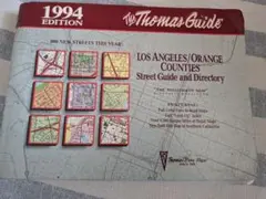 ♪コレクションに？1994年版のThomas Guide Los Angeles ♪コレクションに？1994年版のThomas Guide Los Angeles - メルカリ