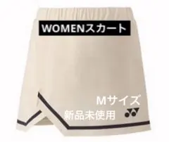 ヨネックス WOMENスカート