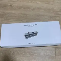 ミニカー収納棚　3coins スリコ　新品