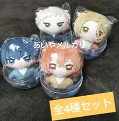 【全4種セット】ギヴン かぷっこふれんず コンプリート
