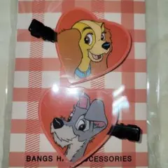 わんわん物語　レディ　トランプ　 前髪クリップ