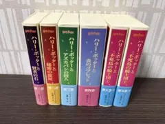 2026年最新】ハリーポッター 携帯版 セットの人気アイテム - メルカリ