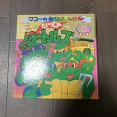 ミュータントタートルズ コミック 1 2 初版 - メルカリ