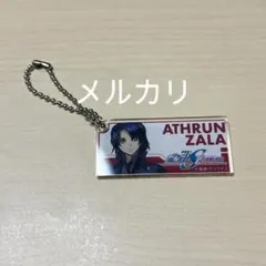 アスラン ガンダムSEED FREEDOM キーホルダー ハイチュー セブン限定