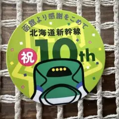 Item thumbnail for item 025f2a58-734b-4620-93dc-0830a2e0ac32