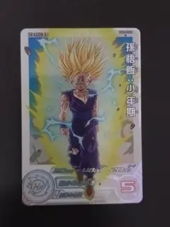 ドラゴンボールヒーローズ ガイドブックugm5-002da 孫悟飯:少年期
