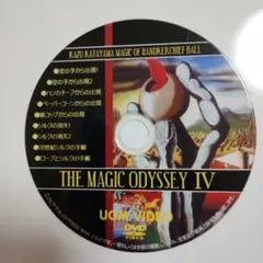 ふく様 リクエスト 4点 まとめ商品