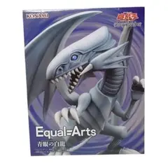 遊戯王　ブルーアイズ ホワイトドラゴン　初期　①②③ 3枚セット 3枚セット 遊戯王 青眼の白龍 ブルーアイズホワイトドラゴン