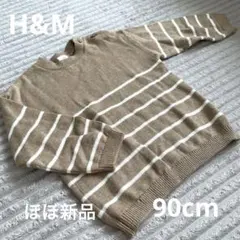 H&M ボーダーニット 90cm