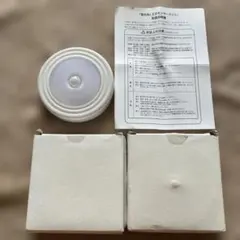 新品未使用　室内用 LEDセンサーライト 2個セット