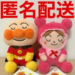 ころふわすやすやぬいぐるみ アンパンマン、あかちゃんまん　赤ちゃん　赤ちゃんマン