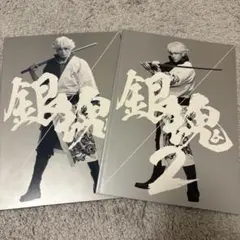 銀魂 実写版 グッズ 銀魂 実写版 グッズ