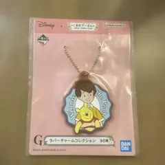 くまのプーさん ラバーキーホルダー