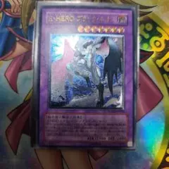 あるか様 リクエスト 6点 まとめ商品