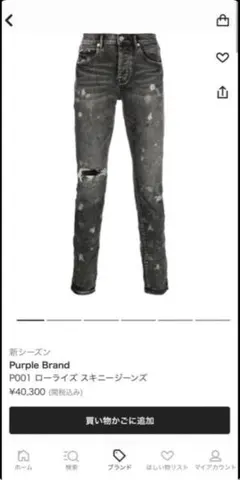 Purple Brand 28 確実正規品 - メルカリ