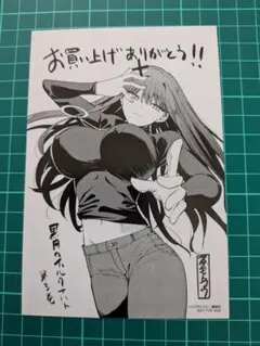 黒月のイェルクナハト　当選品　クリアファイル 黒月のイェルクナハト 特製クリアファイル&クッション応募券 3枚 抽