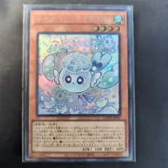遊戯王 マルチミー・フワロス